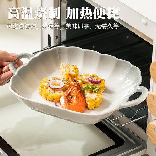 高级感盘子菜盘家用陶瓷2024新款北欧风方盘双耳餐盘餐具碗盘套装