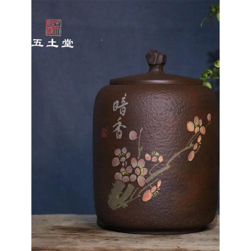 五土堂云南建散紫陶水茶叶罐彩填FEJ太湖石锤纹茶醒茶一斤茶罐