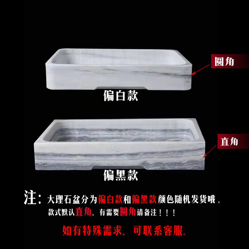 大理石盆景盆一体抠制长方形盆石石上盆底盘吸水水花盆盆底座假山