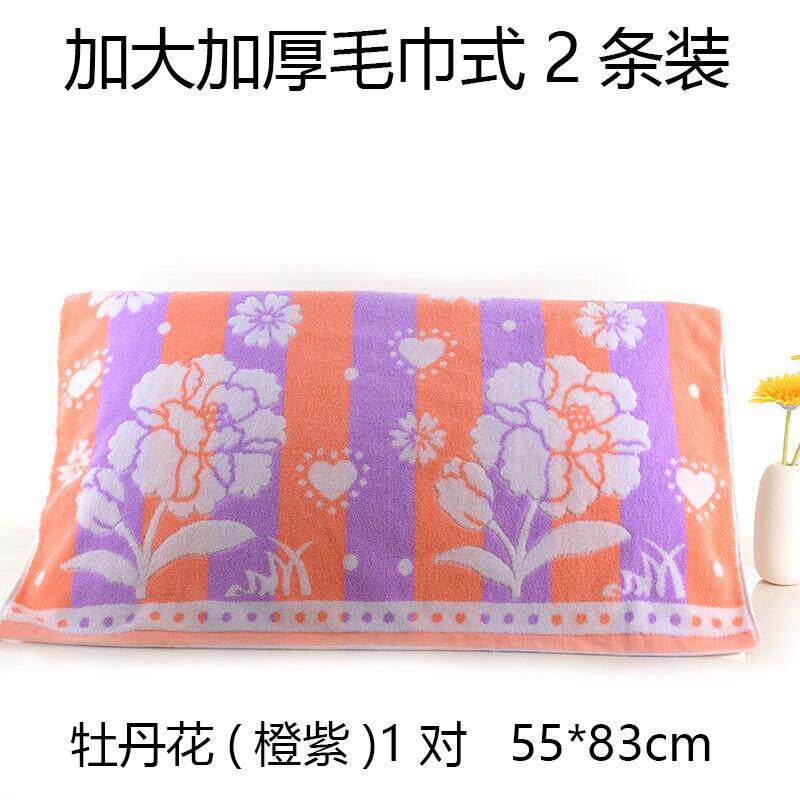 纯棉加厚加大枕巾高档欧式毛巾对55巾枕头忱85cm头提花*1吸水柔软