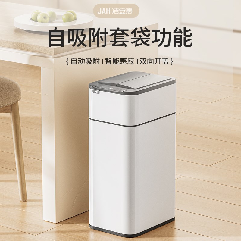 智能垃圾桶自动感应吸附袋打包新款厨房不锈钢客厅电动家用大容量