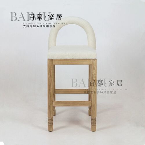 新款家用复古岛台椅设计师创意实木吧椅酒店前台羊羔绒吧椅高脚凳