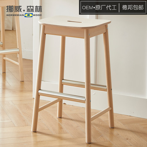北欧瑞宁实木吧台椅凳子时尚简约家用酒吧餐厅办公高脚椅实木吧凳