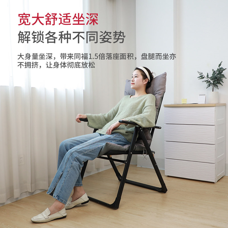 折叠椅办公室午休可折叠躺椅折叠床学生宿舍电脑椅靠背夏季休闲椅