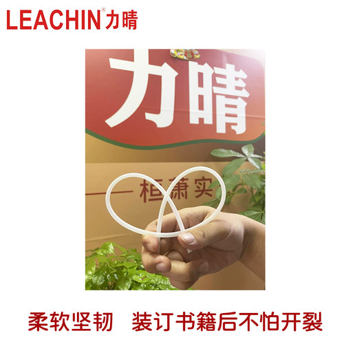 会计凭证装订铆管柳管耗材财务装订机塑料管子尼龙财务装订热熔管