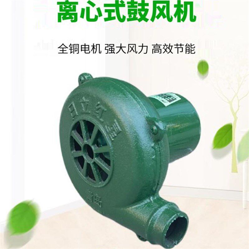 青岛红星鼓风机家用农村烧煤柴灶商用烧烤鸡蛋仔吹风机纯铜电风鼓