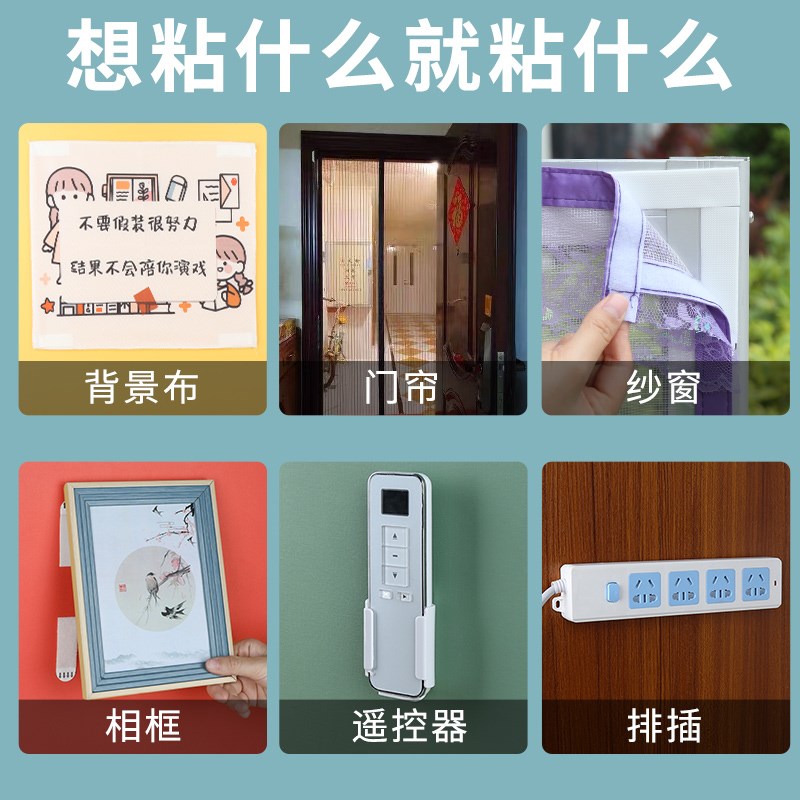 挂布魔术贴空气开关盒子装饰画超薄强弱电遮挡电表箱神器墙面遮丑图片