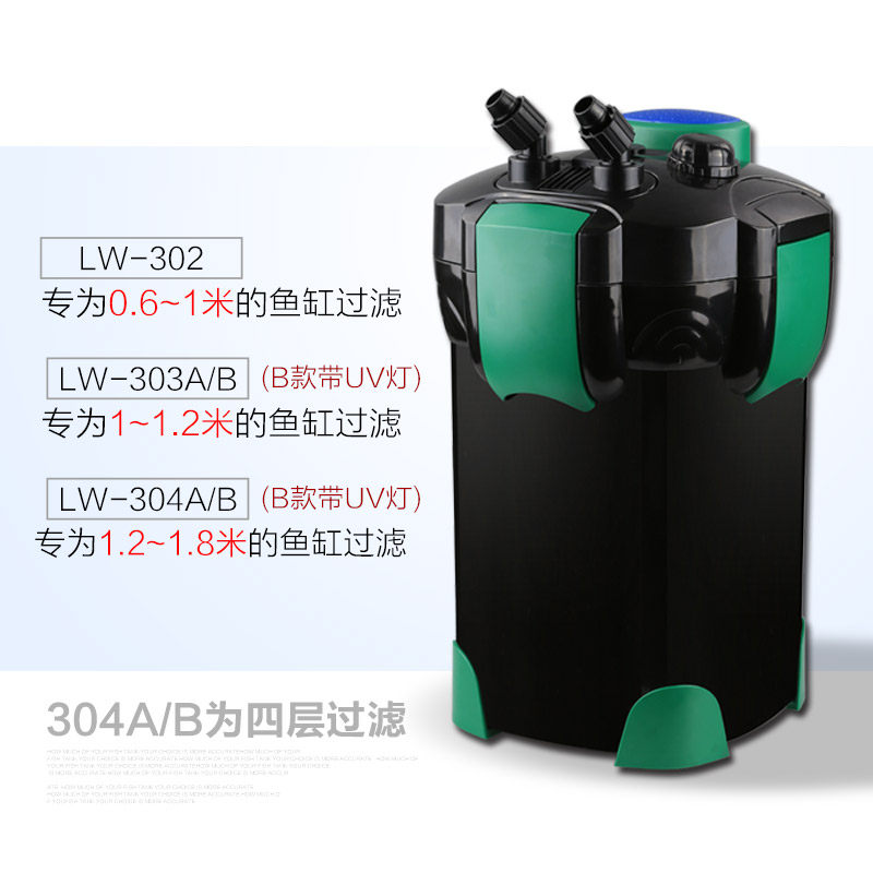 鱼缸过滤器缸外过滤桶水族箱外置静音过滤设备杀菌灯吸鱼便净水