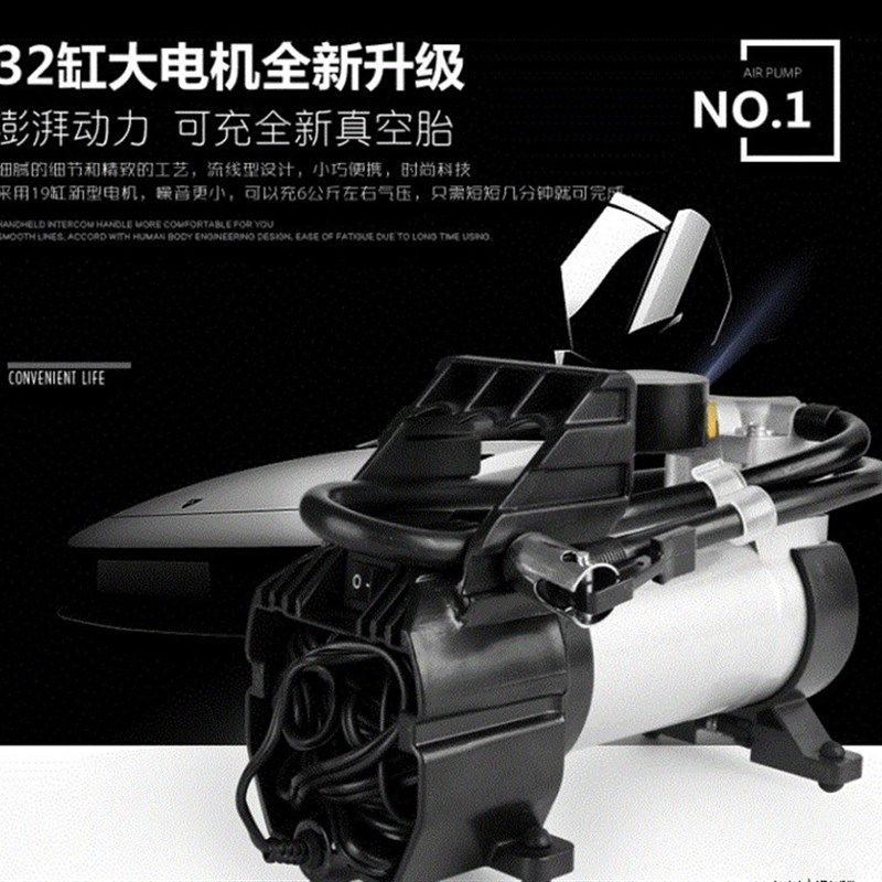 新良盛气泵电动车三轮车电动充气泵打气筒充气筒12v60v48v72v包邮