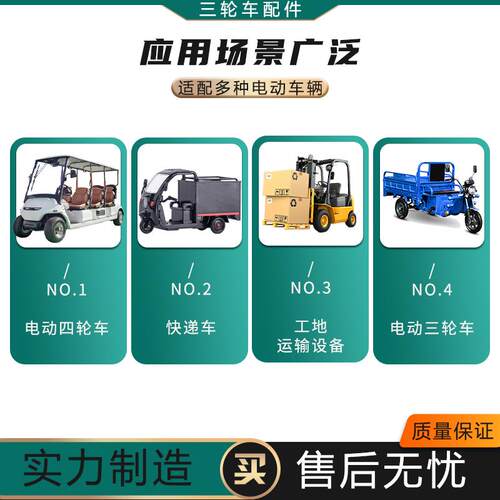 电动三轮车电机方四孔3000w大功率差速纯铜直流永磁马达无刷18齿