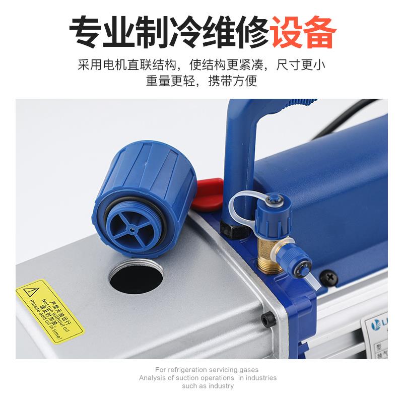 力拓真空泵1/2/3/4升空调安装维修抽气泵/实验抽滤R410真空包装泵