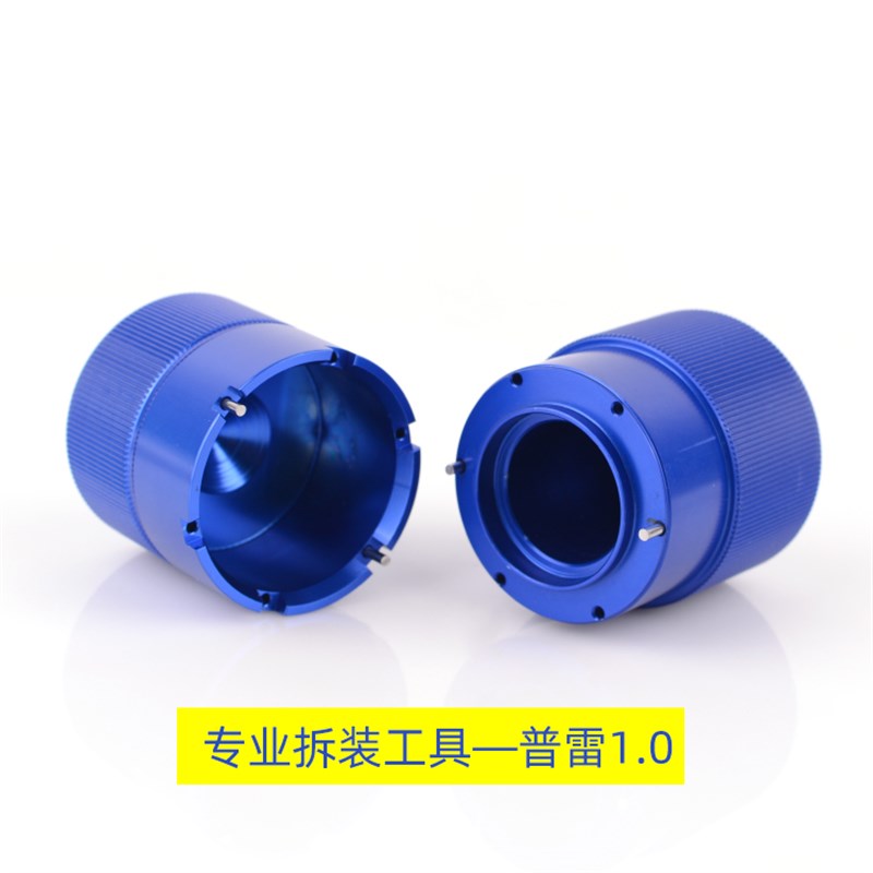 光纤激光切割机聚焦镜片准直镜拆装工具扳手嘉强普雷万顺兴切割头