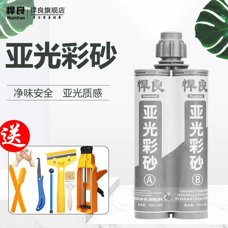 亚光双管美缝剂水性环氧彩砂柔光真瓷砖地砖专用防水防污水性亚光
