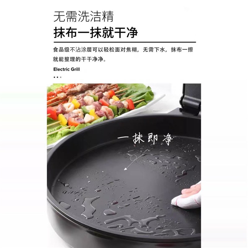 烙馍机烧饼锅特大号大功率饼铛锅电饼铛家用多功能双面加热电烤锅