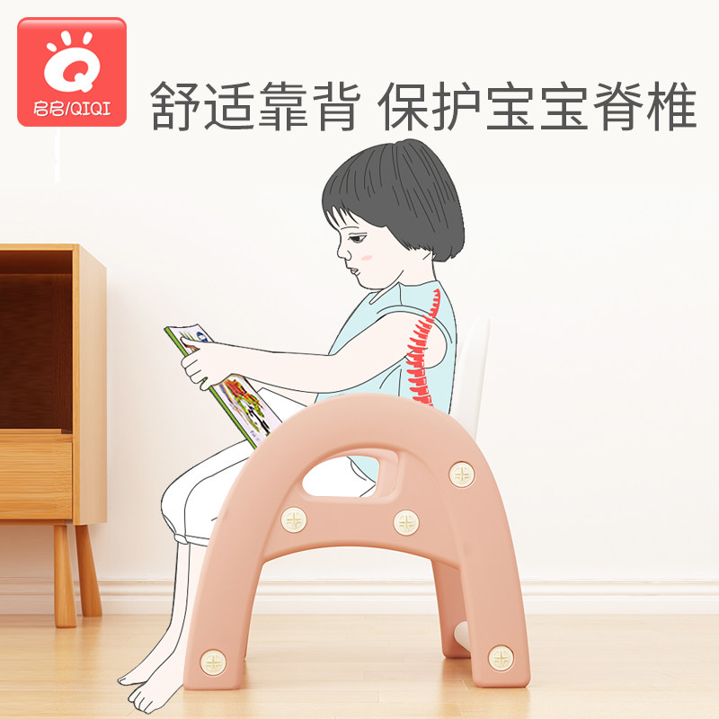 宝宝的椅子塑料板凳加厚宝宝坐椅靠背小椅幼儿园凳子幼儿坐椅1岁