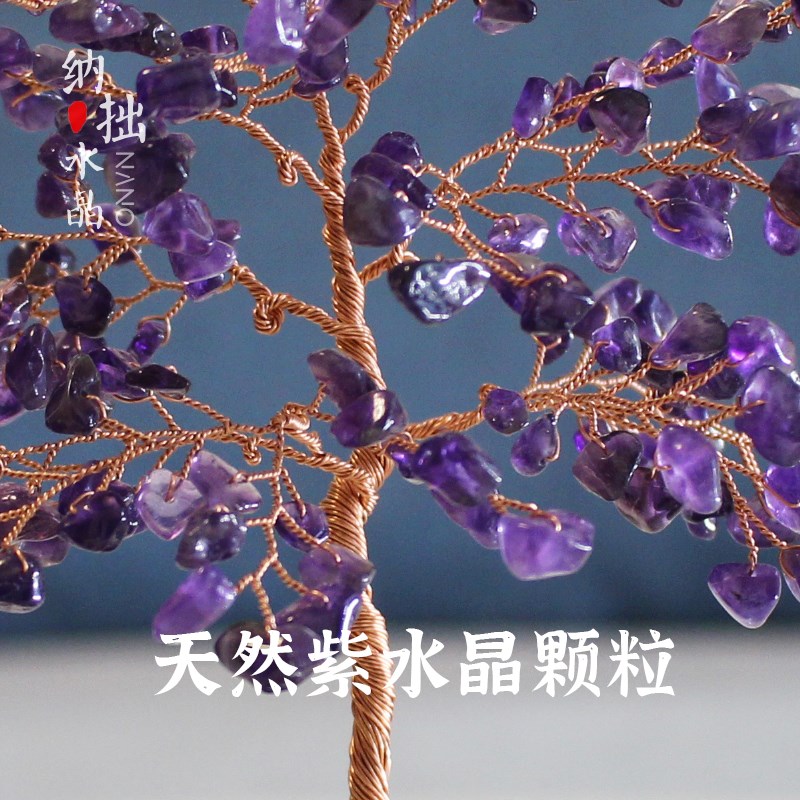 天然紫黄粉水晶树粉晶装饰品礼物摆件晶簇原石居家礼品装饰礼物