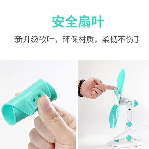 小风扇家用静音夹子扇学生宿舍台式夹扇床头微风扇迷你软叶电风扇