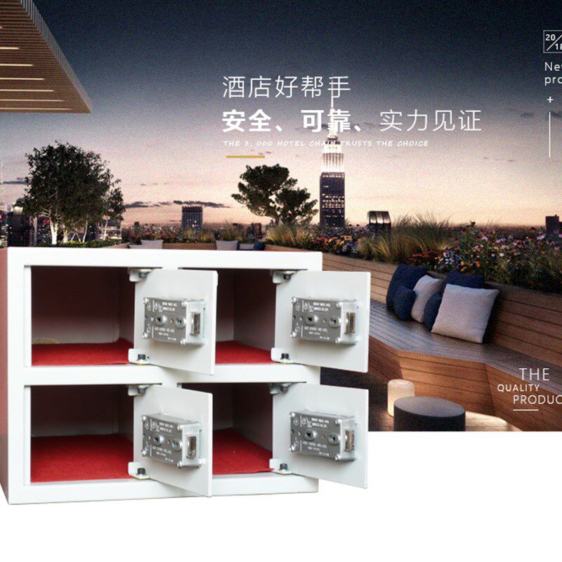 新4格门总台客用贵重物品寄存柜销售 厂家订制四个门存放保险柜