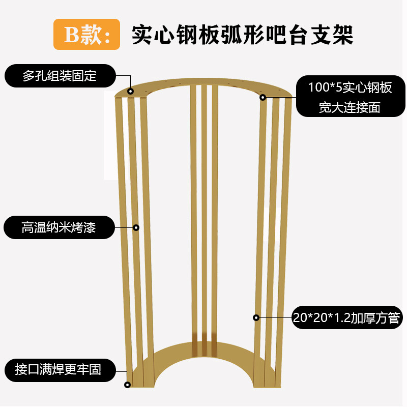 轻奢弧形不锈钢吧台脚铁艺支架书桌办公桌茶几脚玄关桌餐桌脚定制