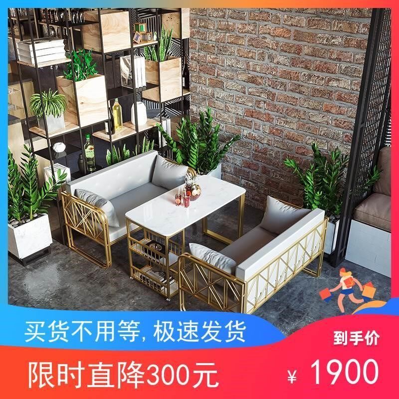 新款布艺岩板甜品奶茶店双人沙发咖啡厅休闲酒吧卡座网红桌椅组合