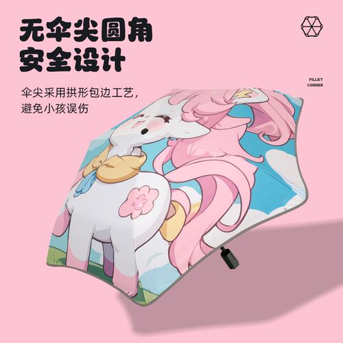 Cmon儿童雨伞女童男孩安全防戳自动节节收小学生上下学专用防晒伞