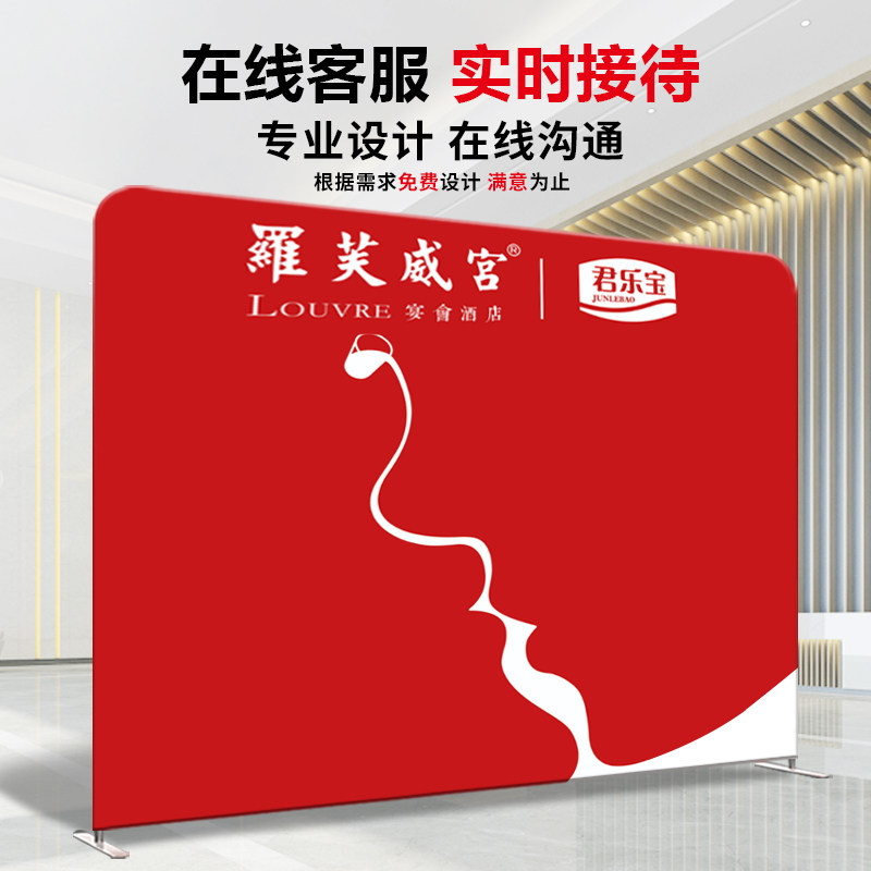 快幕秀展架定制快展广告架子海报签到墙展会活动签名墙背景墙订制