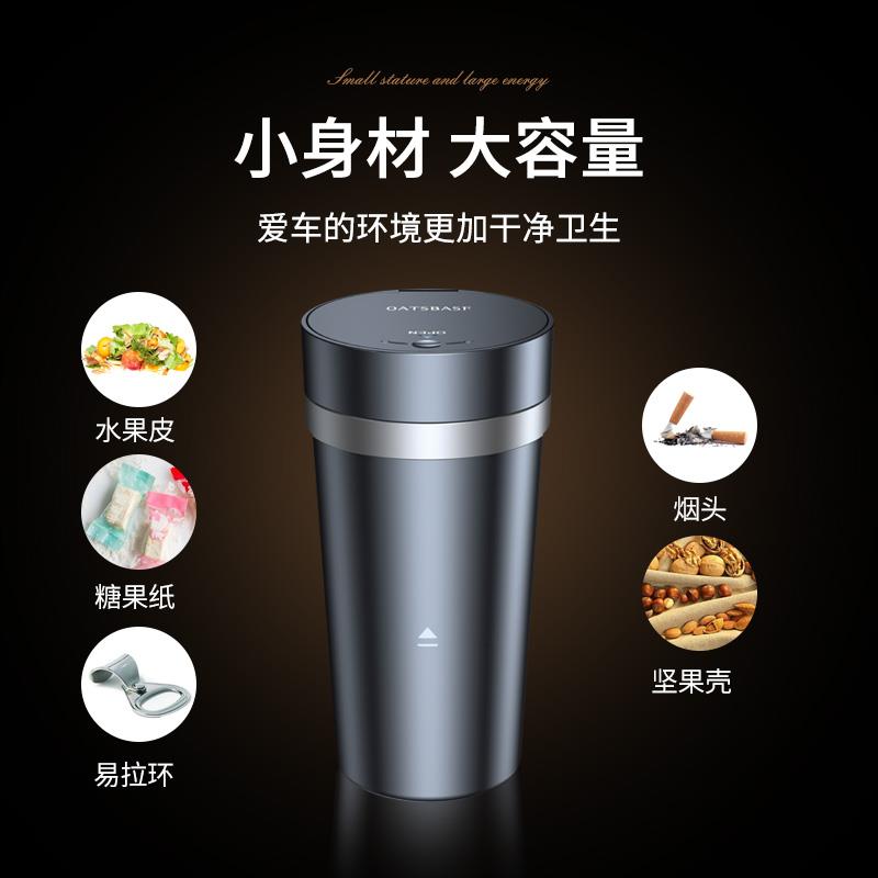 车载小垃圾桶带盖烟灰缸汽车内用主驾驶前排车上专用筒收纳袋神器