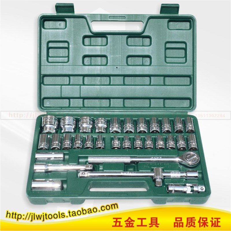 胜达工具 32件6角型套筒工具组合套装 汽修机修扳手工具箱 包邮