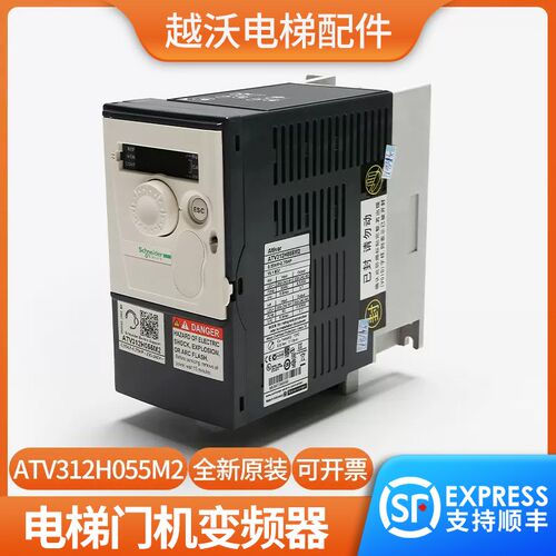 适用蒂森电梯门机变频器/K100门机控制器/蒂森ATV31H037M2A门机