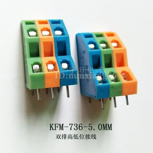 DG245H-5.0  KFM736-5.0mm免螺丝双排弹簧式按压接线端子736