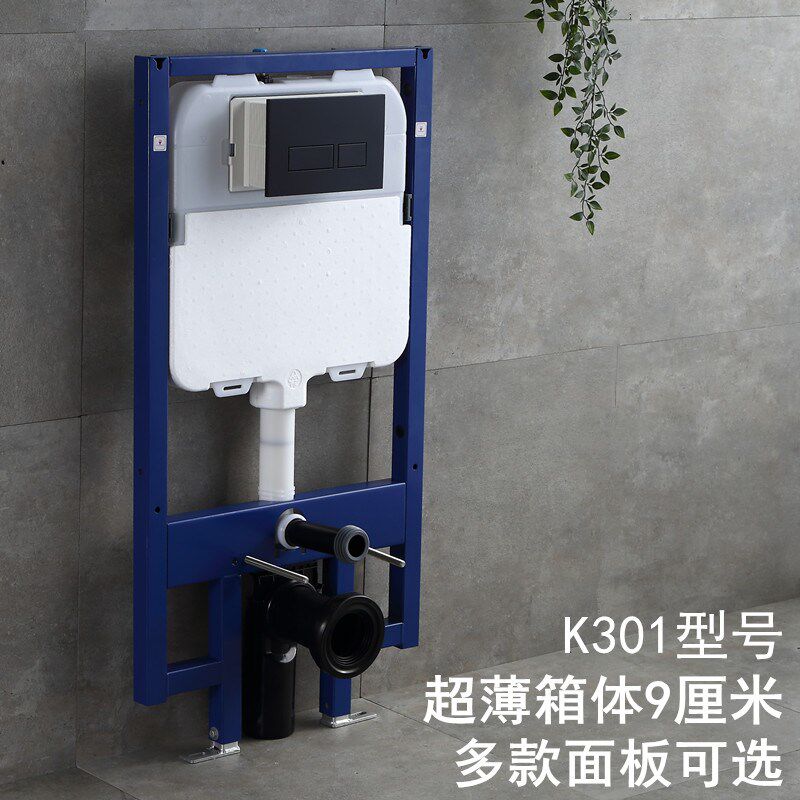 301入墙水箱 挂式隐藏式挂便器超小尺寸马桶套装暗装式