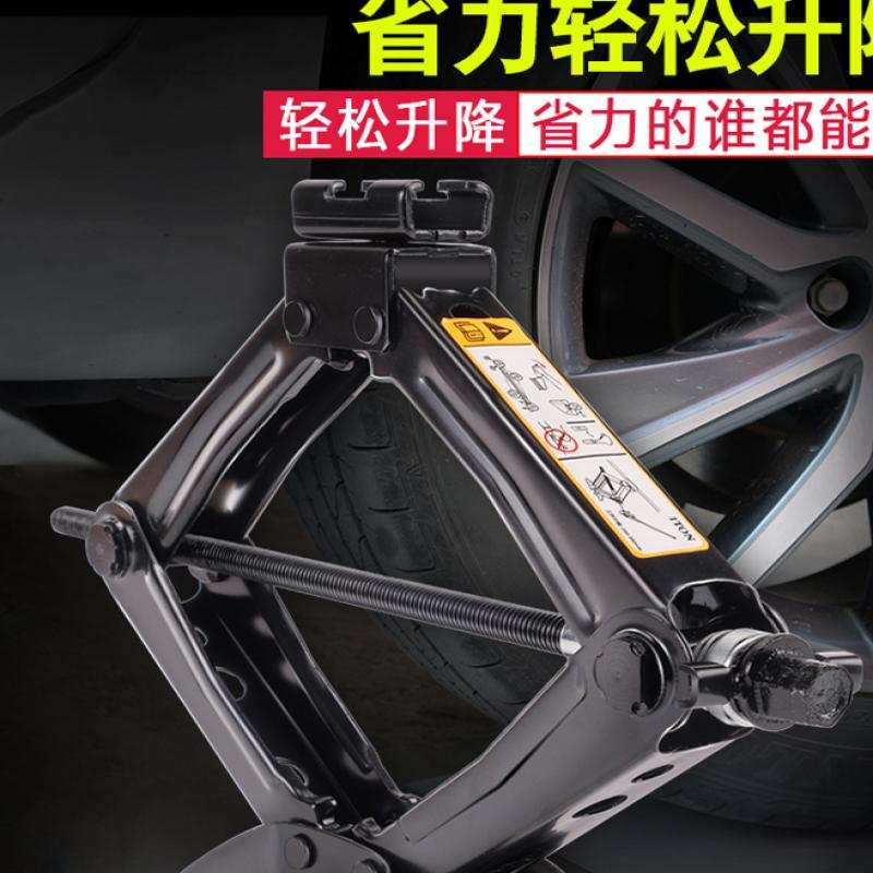 适用凯美瑞卡罗拉丰田随车千斤顶摇杆摇把轮胎扳手套筒工具车用