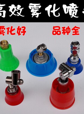 农用喷雾器三缸柱塞泵打药机高压可调雾化轴流喷头万向旋转多功能