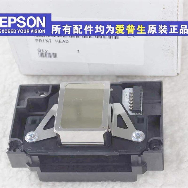 爱普生L805喷头L810 L801 L850 R290 R330打印头T50墨头全新原装