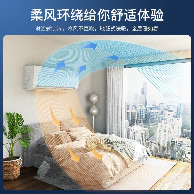 一级变频申花大1.5匹空调挂机冷暖大1匹单冷2P壁挂式3P家用出租屋