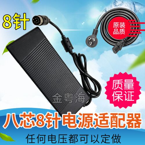 适用迈瑞M9便携式彩超电源适配器19V7.9A八针型号:MANGO150M-19DD