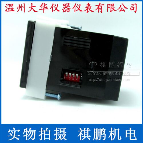 温州大华DHC DHC8P-AV 电压表 交流电压表 数显电压表DP8