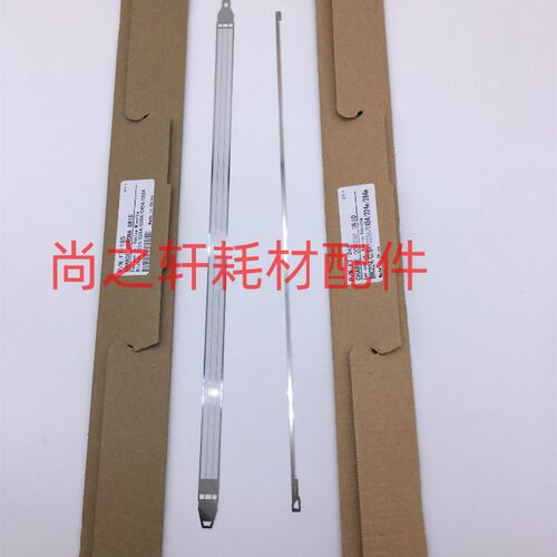 美能达 柯美C224 C284 C364 C454 C554充电网 充电架 原装充电网