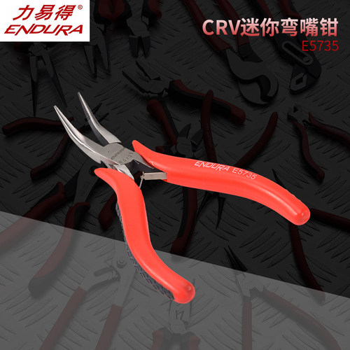 ENDURA/力易得CRV迷你顶切钳4.5寸E5735小钳子五金工具防滑正品