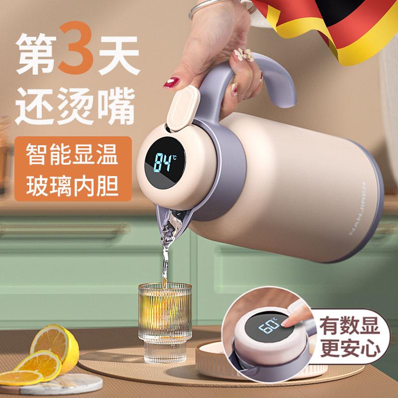保温壶壶家用大容量显温暖热水瓶玻璃内胆学生宿舍旗舰店官方正品