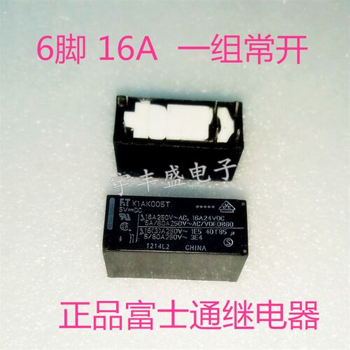 FTR-K1AK005T 正品 5VDC 富士通继电器 16A 6脚一组常开 K1AK005T