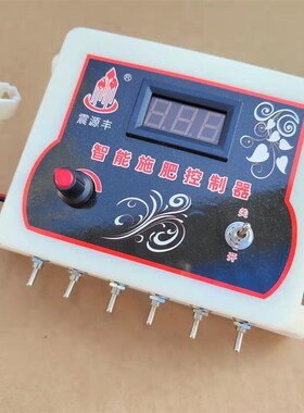 多路施肥调速器控制盒开关调速直流电机电动撒肥扬肥机器4路6路用