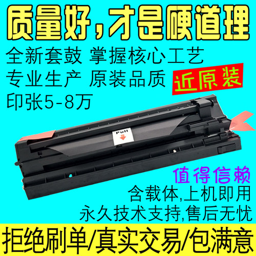 适用理光MP1812L MP2012LD硒鼓MP2500/LN套鼓MP2000/SP/LN2鼓组件