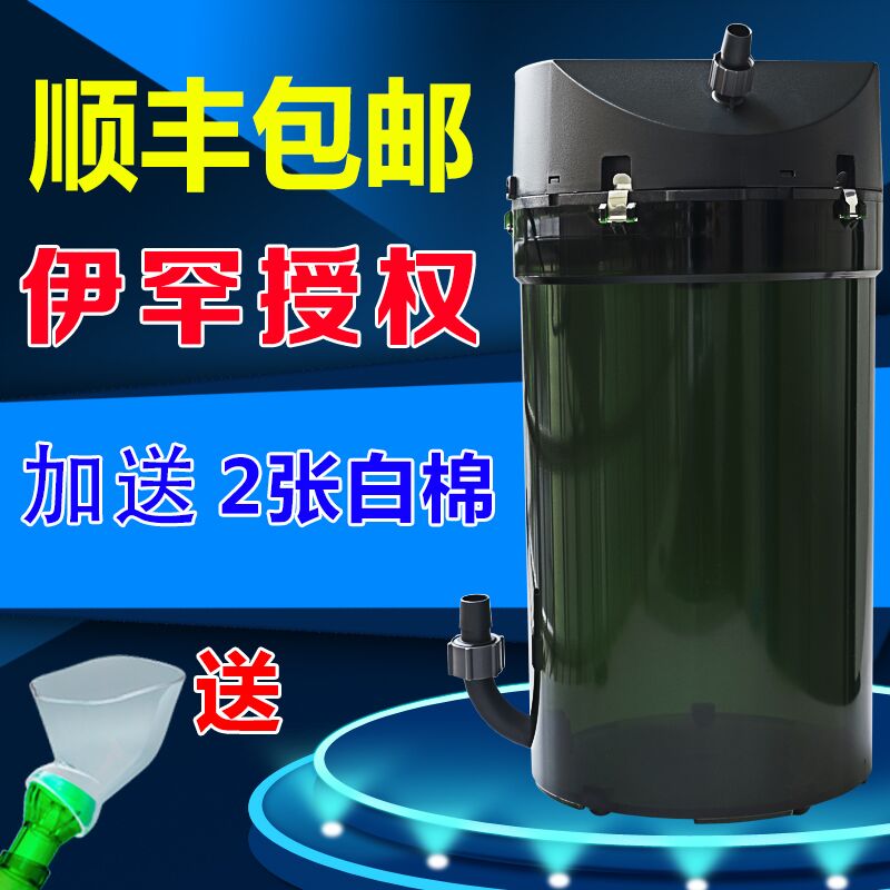 伊罕过滤桶鱼缸过滤器海水草族箱外置过滤设备600国际版前置250