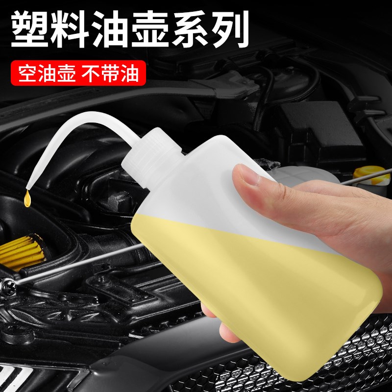 塑料油壶尖嘴机油瓶缝纫机空加油注油器老式平车注装油器家用上油图片