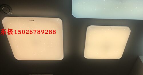 泽东光宝高品质LED50W60W方形吸顶灯4545CM5555CM吸顶灯星空