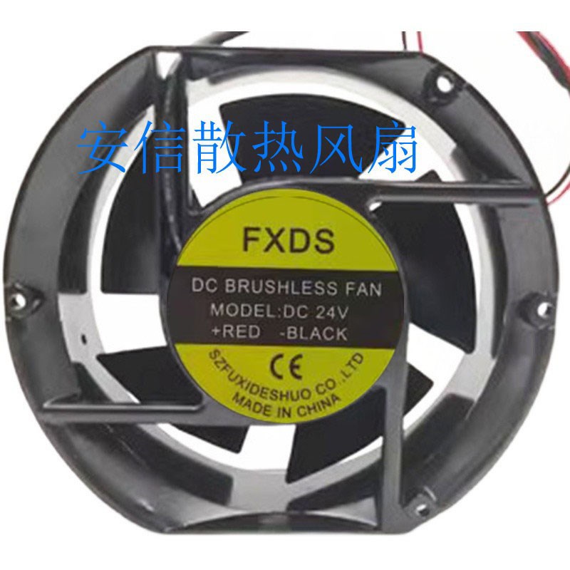 FXDS DC24V风扇14/15/17/20CM厘米风扇大风力变频器工业散热风机图片