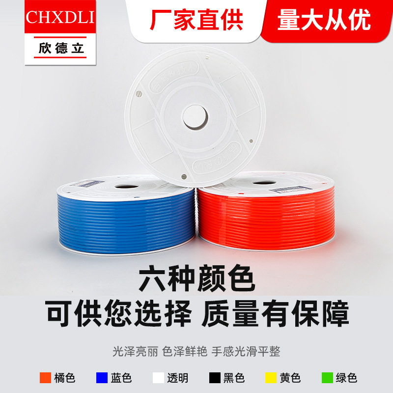 欣德立CHXDLI气缸PU 8*5气泵高压软管透明气动软管6 10 12MM90米