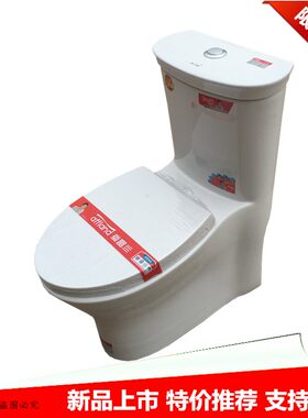 漏斗式翻斗式座便器翻板式直落式坐便器飞机马桶节水无管道直通式