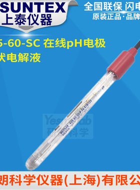 梅特勒 405-60-SC-P-PA-K19/120/3M 在线pH电极 传感器 59904724